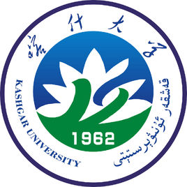 喀什大学一流本科专业建设点名单（国家级+自治区级）