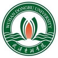 武汉东湖学院一流本科专业建设点名单（国家级+省级）