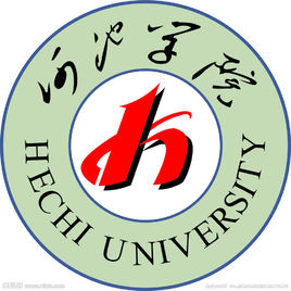 河池学院一流本科专业建设点名单（自治区级）