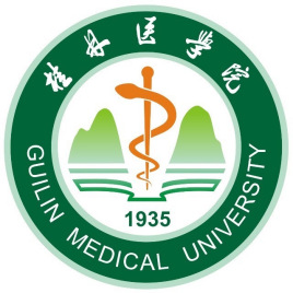 桂林医学院一流本科专业建设点名单（国家级+自治区级）