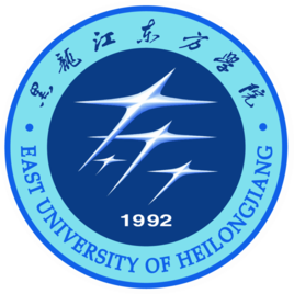 黑龙江东方学院一流本科专业建设点名单（省级）