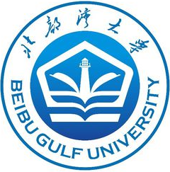 北部湾大学一流本科专业建设点名单（国家级+自治区级）