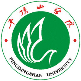 平顶山学院一流本科专业建设点名单（国家级+省级）