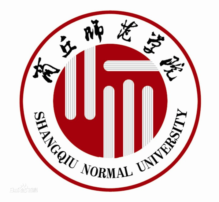 商丘师范学院一流本科专业建设点名单（国家级+省级）