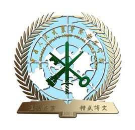 中国人民警察大学一流本科专业建设点名单（国家级+省级）