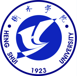 衡水学院一流本科专业建设点名单（省级）