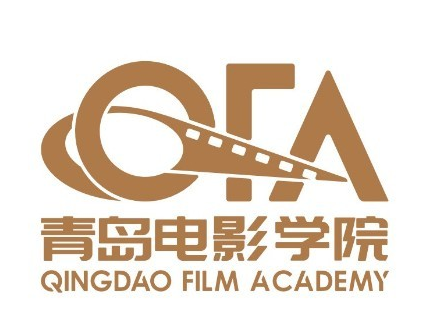 青岛电影学院一流本科专业建设点名单（省级）
