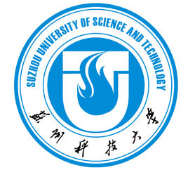 苏州科技大学一流本科专业建设点名单（国家级+省级）