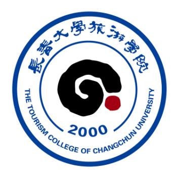 长春大学旅游学院一流本科专业建设点名单（国家级+省级）