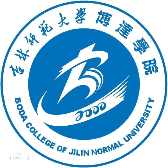 吉林师范大学博达学院一流本科专业建设点名单（省级）
