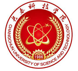 长春科技学院一流本科专业建设点名单（省级）
