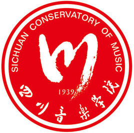 四川音乐学院一流本科专业建设点名单（国家级+省级）