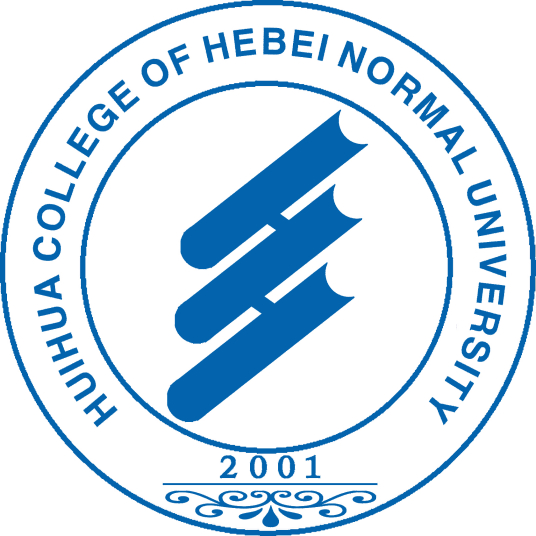河北师范大学汇华学院一流本科专业建设点名单（省级）
