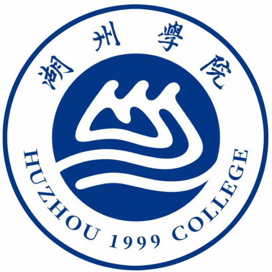 湖州学院一流本科专业建设点名（省级）