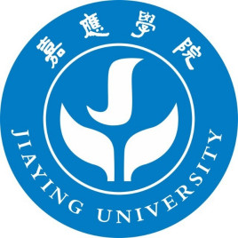 嘉应学院一流本科专业建设点名单（省级）