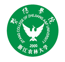 浙江农林大学暨阳学院一流本科专业建设点名单（省级）
