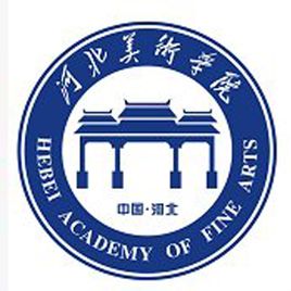 河北美术学院一流本科专业建设点名单（国家级+省级）