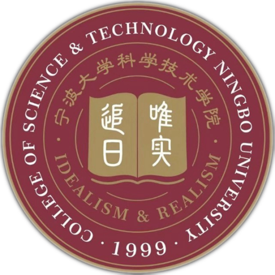 宁波大学科学技术学院一流本科专业建设点名单（省级）