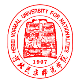河北民族师范学院一流本科专业建设点名单（国家级+省级）