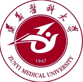 遵义医科大学一流本科专业建设点名单（国家级+省级）