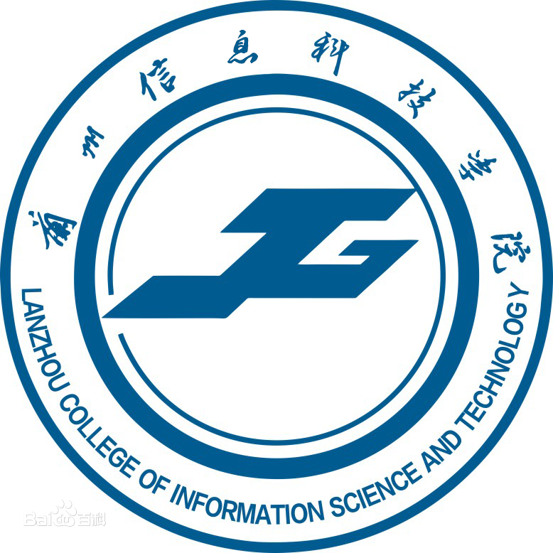 兰州信息科技学院一流本科专业建设点名单（省级）