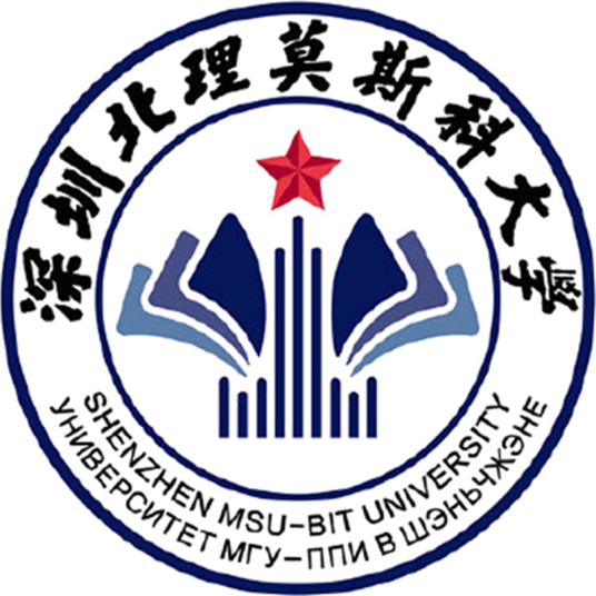 深圳北理莫斯科大学一流本科专业建设点名单（省级）