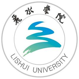 丽水学院一流本科专业建设点名单（国家级+省级）
