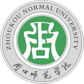 周口师范学院一流本科专业建设点名单（国家级+省级）