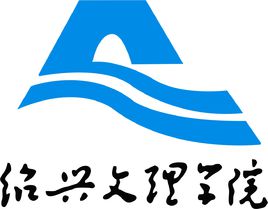 绍兴文理学院一流本科专业建设点名单（国家级+省级）