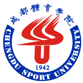 成都体育学院一流本科专业建设点名单（国家级+省级）
