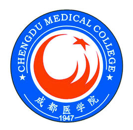 成都医学院一流本科专业建设点名单（国家级+省级）