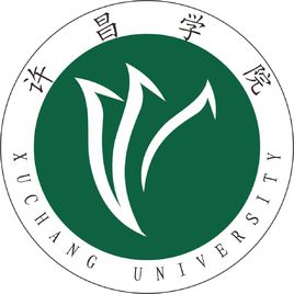 许昌学院一流本科专业建设点名单（国家级+省级）