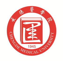 承德医学院一流本科专业建设点名单（国家级+省级）