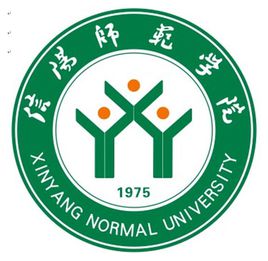 信阳师范学院一流本科专业建设点名单（国家级+省级）