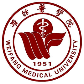 潍坊医学院一流本科专业建设点名单（国家级+省级）