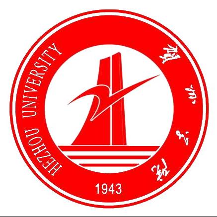 贺州学院一流本科专业建设点名单（国家级+自治区级）
