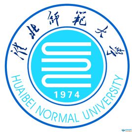 淮北师范大学一流本科专业建设点名单（国家级+省级）
