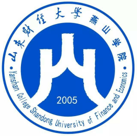 山东财经大学燕山学院一流本科专业建设点名单（省级）