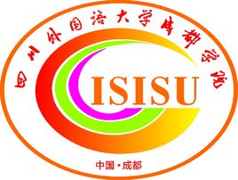 四川外国语大学成都学院一流本科专业建设点名单（国家级+省级）