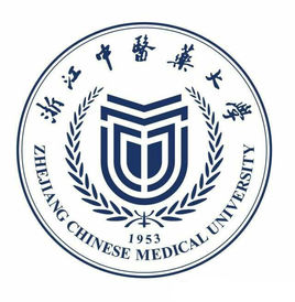 浙江中医药大学一流本科专业建设点名单（国家级+省级）