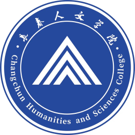 长春人文学院一流本科专业建设点名单（国家级+省级）