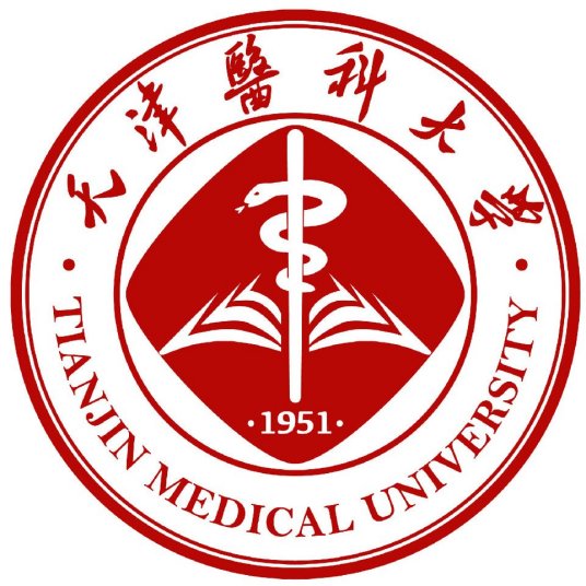 天津医科大学一流本科专业建设点名单（国家级+市级）