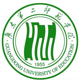 广东第二师范学院一流本科专业建设点名单（国家级+省级）