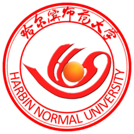 哈尔滨师范大学一流本科专业建设点名单（国家级+省级）