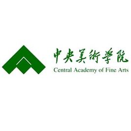 中央美术学院一流本科专业建设点名单（国家级+市级）