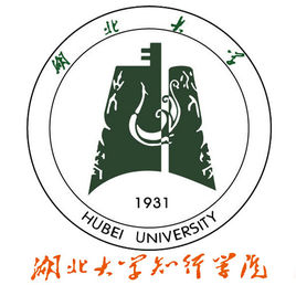 湖北大学知行学院一流本科专业建设点名单（省级）