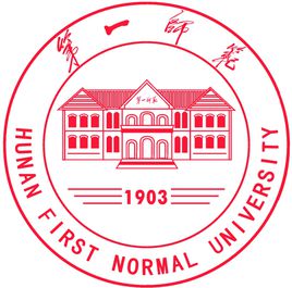 湖南第一师范学院一流本科专业建设点名单（国家级+省级）