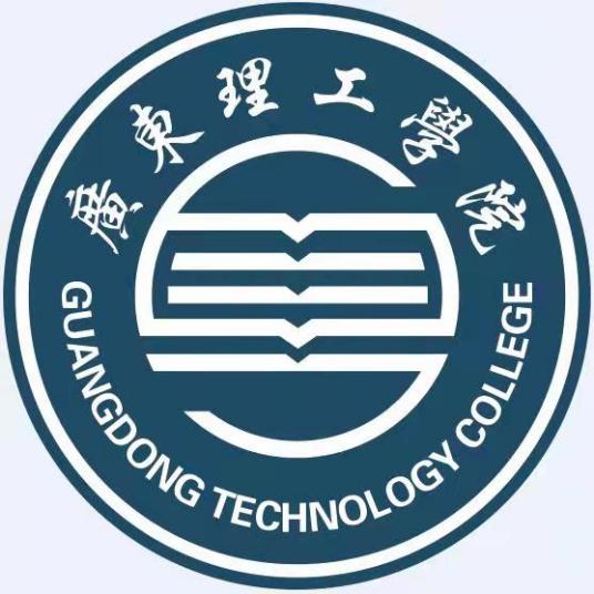 广东理工学院一流本科专业建设点名单（省级）