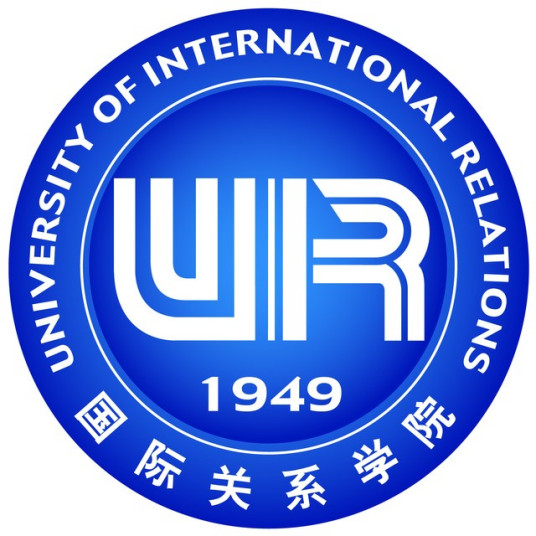 国际关系学院一流本科专业建设点名单（国家级+市级）