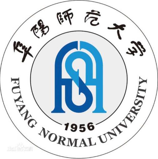 阜阳师范大学一流本科专业建设点名单（国家级+省级）
